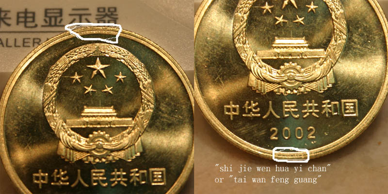 Introducing-Non-Noble-Metal-Chinese-Commemorative-Coins